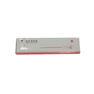 外用溃疡散(蒙王)