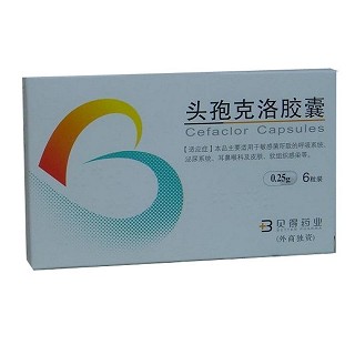 贝得药业(头孢克洛胶囊)