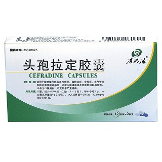 得恩德(头孢拉定胶囊)