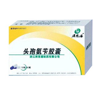 得恩德(头孢氨苄胶囊)