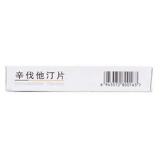 辛伐他汀片功效作用厂家
