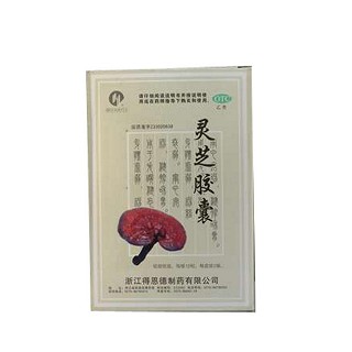 灵芝胶囊(得恩德)