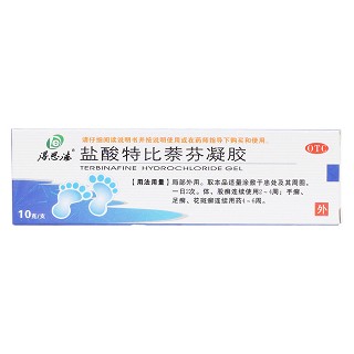 盐酸特比萘芬凝胶价格