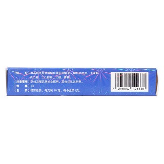 盐酸特比萘芬凝胶(10g)