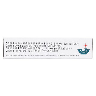 替米沙坦片(诺金平)