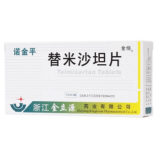 替米沙坦片功效作用厂家