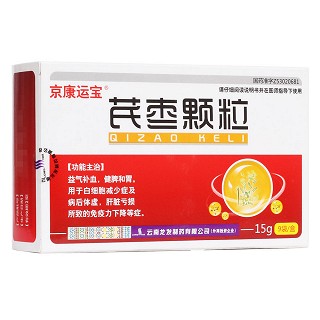 芪枣颗粒