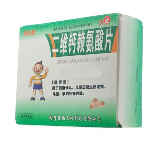(成长盖)