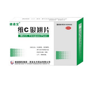 维c银翘片