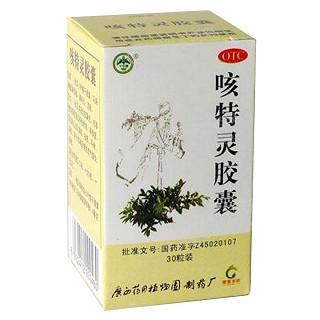 咳特灵胶囊(药用植物)