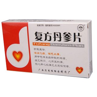 复方丹参片(药用植物)