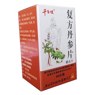复方丹参片(药用植物)