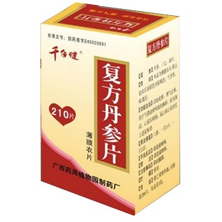 复方丹参片(药用植物)