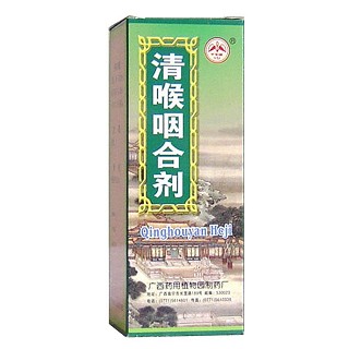 清喉咽合剂(药用植物)