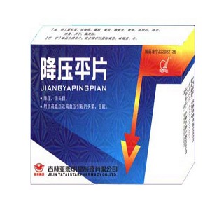 降压平片(亚泰明星)