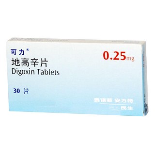 可力(甲地高辛片)