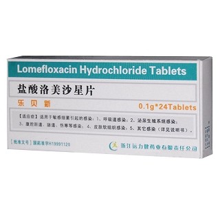 乐贝新(盐酸洛美沙星片)