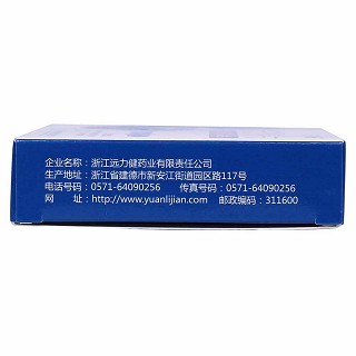 瑞巴派特片功效作用厂家