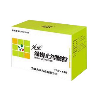 绿梅止泻颗粒(先求)