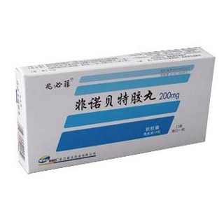非诺贝特胶丸(爱生)