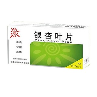 银杏叶片(立华)