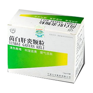 茵白肝炎颗粒(立华)