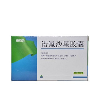 诺氟沙星胶囊(康恩贝)