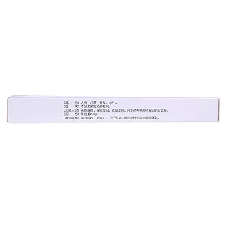 康复灵栓价格