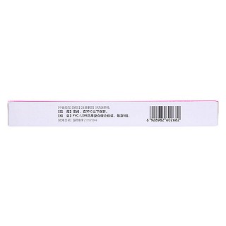 康复灵栓(2.5g*5枚/盒)