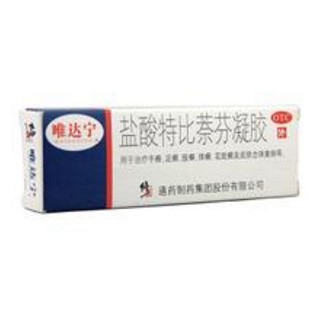 盐酸特比萘芬凝胶(唯达宁)