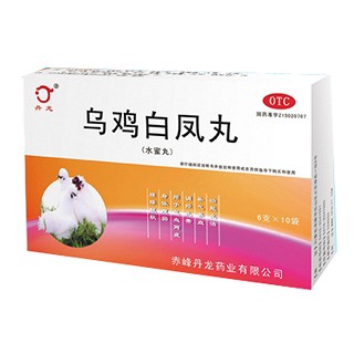 乌鸡白凤丸(丹龙)
