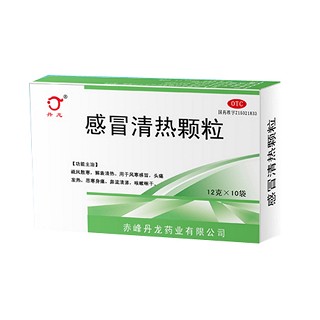 感冒清热颗粒(丹龙)
