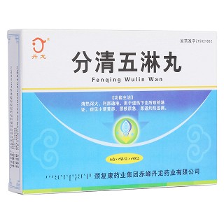 分清五淋丸(丹龙)
