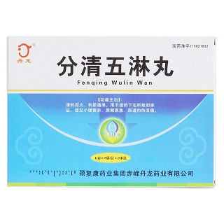 分清五淋丸价格