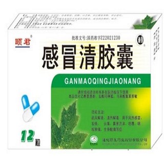 (颐君)