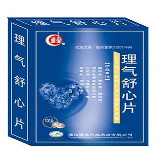 (通星)