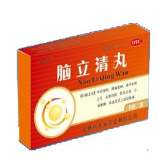 脑立清丸(天光)