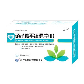 硝苯地平缓释片(为康)