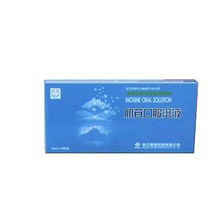 肌苷口服溶液(国镜)