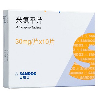 米氮平片(山德士)