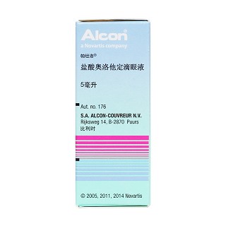 盐酸奥洛他定滴眼液价格