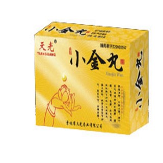 小金丸(天光)