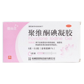 聚维酮碘凝胶价格