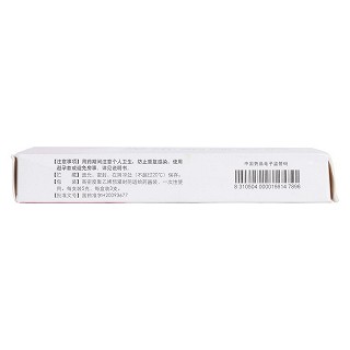 聚维酮碘凝胶(5g*3支)