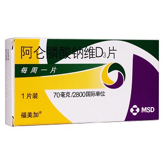 阿仑膦酸钠维d3片(福美加)