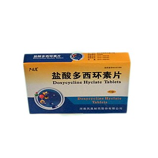 盐酸多西环素片(严必息)