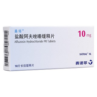 桑塔(盐酸阿夫唑嗪缓释片)