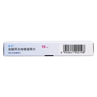 桑塔(10mg*10片/盒)