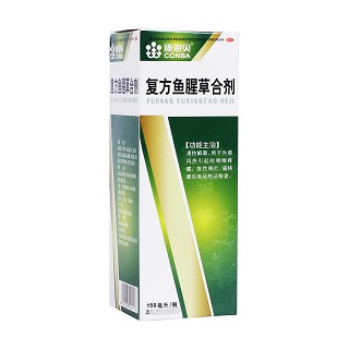 复方鱼腥草合剂(康恩贝)