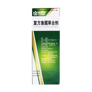 复方鱼腥草合剂(康恩贝)
